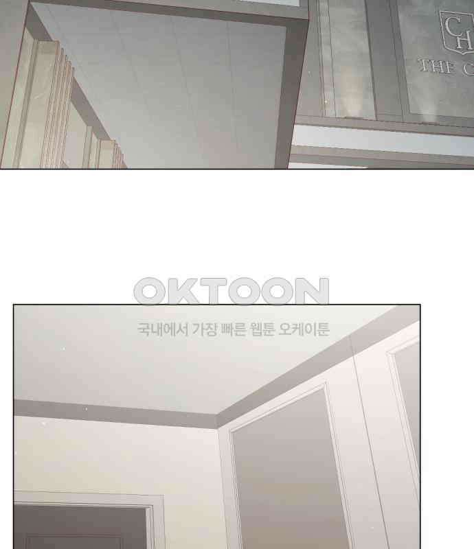 흑역사 어게인 57화 46