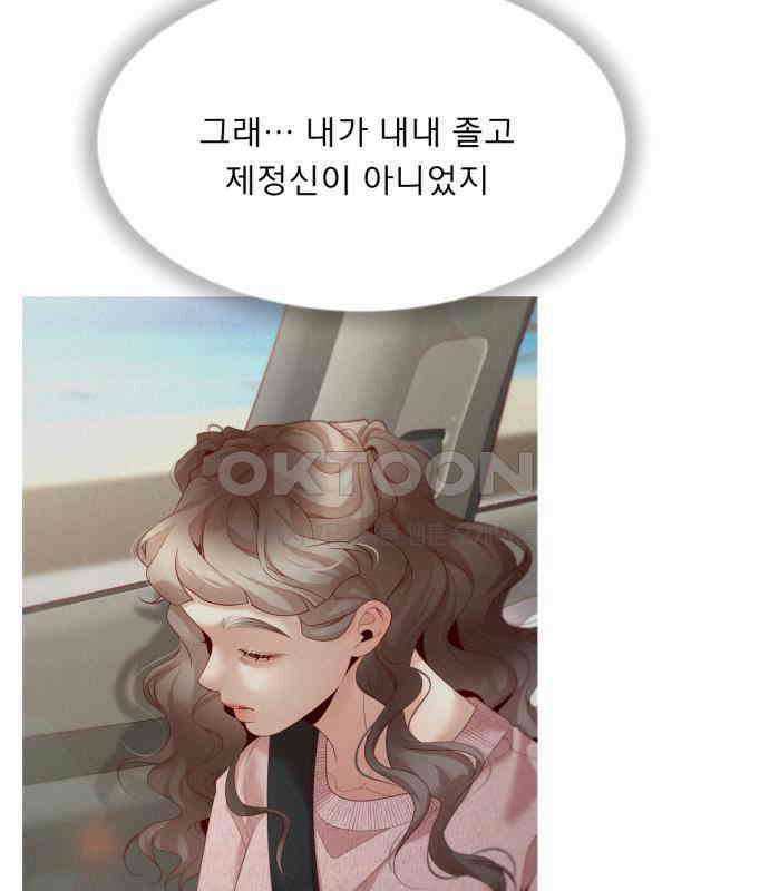 흑역사 어게인 57화 51