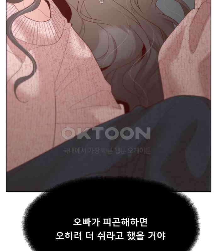 흑역사 어게인 57화 62