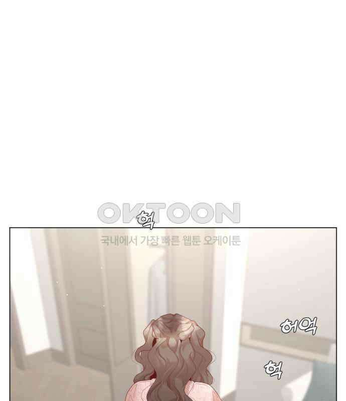 흑역사 어게인 57화 75