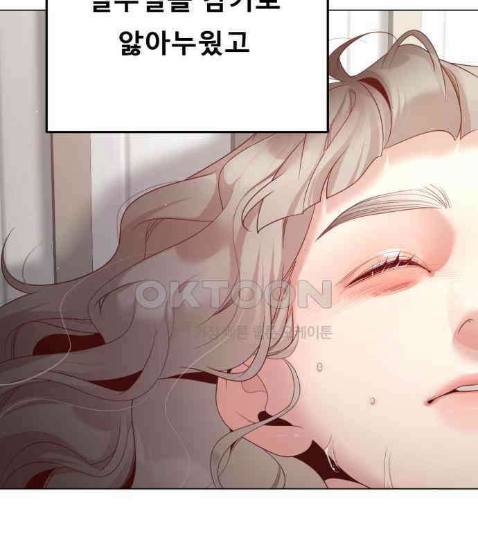 흑역사 어게인 57화 83