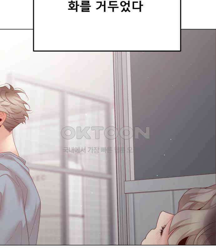 흑역사 어게인 57화 86
