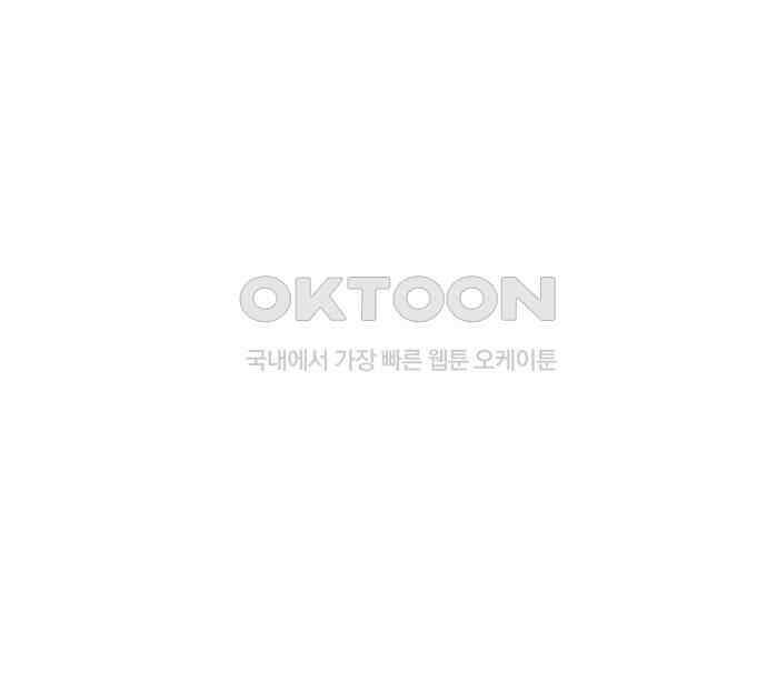 흑역사 어게인 57화 87