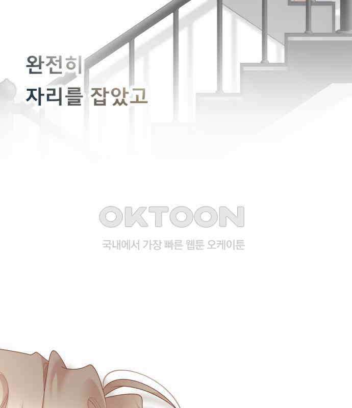 흑역사 어게인 57화 91
