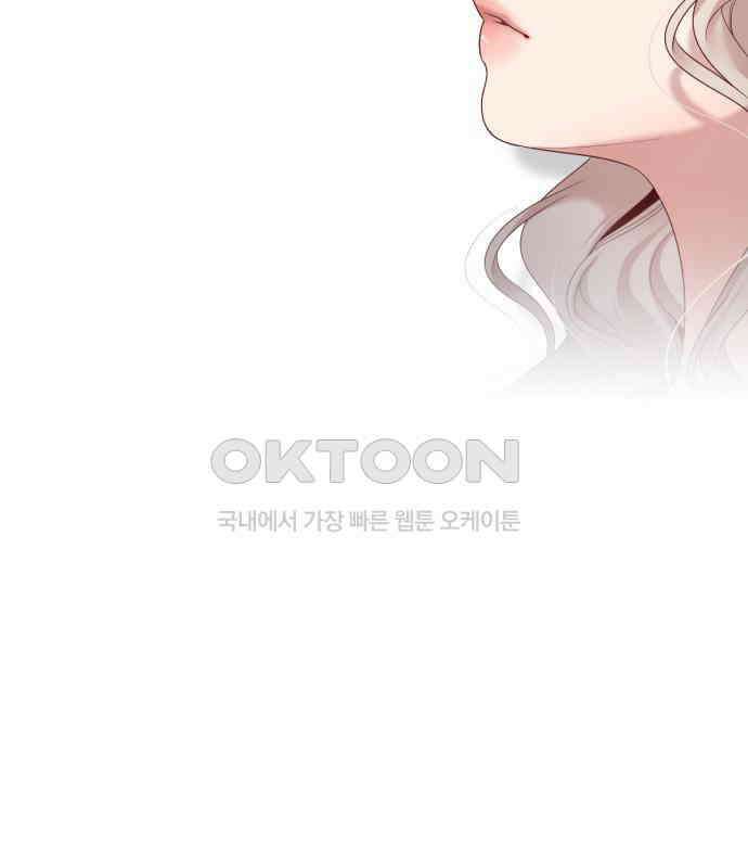 흑역사 어게인 57화 93