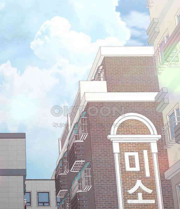 흑역사 어게인 57화 95