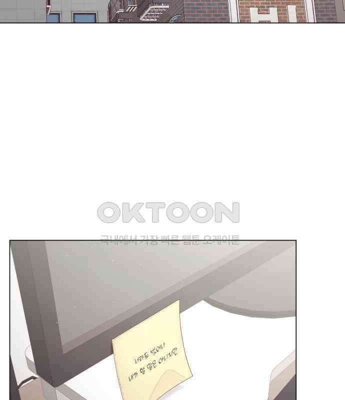 흑역사 어게인 57화 96