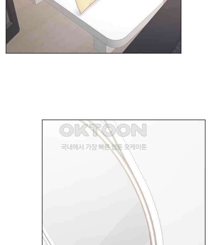 흑역사 어게인 57화 97