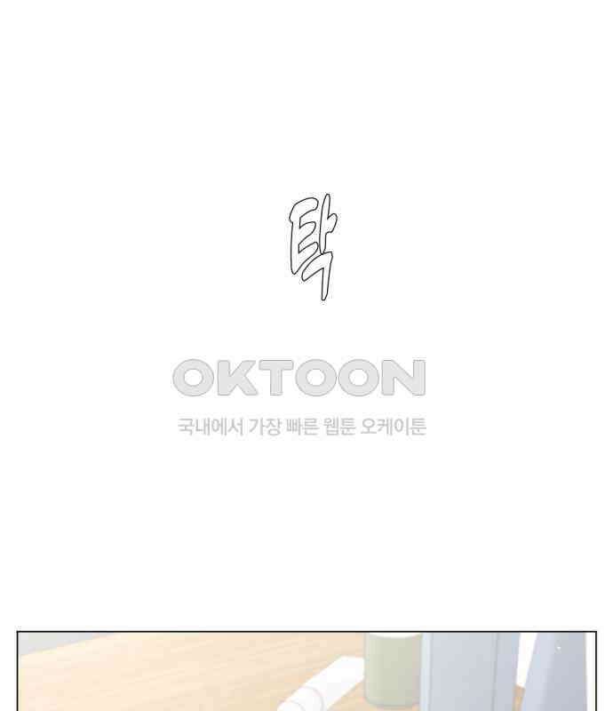 흑역사 어게인 57화 104