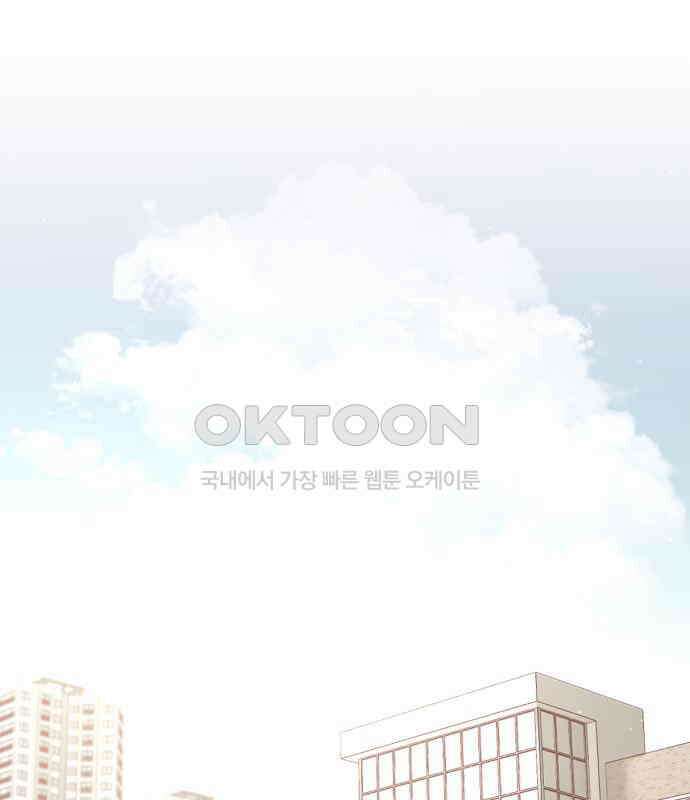 흑역사 어게인 57화 106