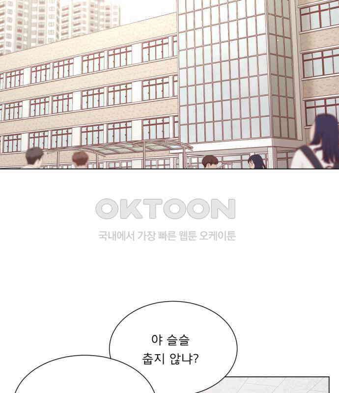 흑역사 어게인 57화 107