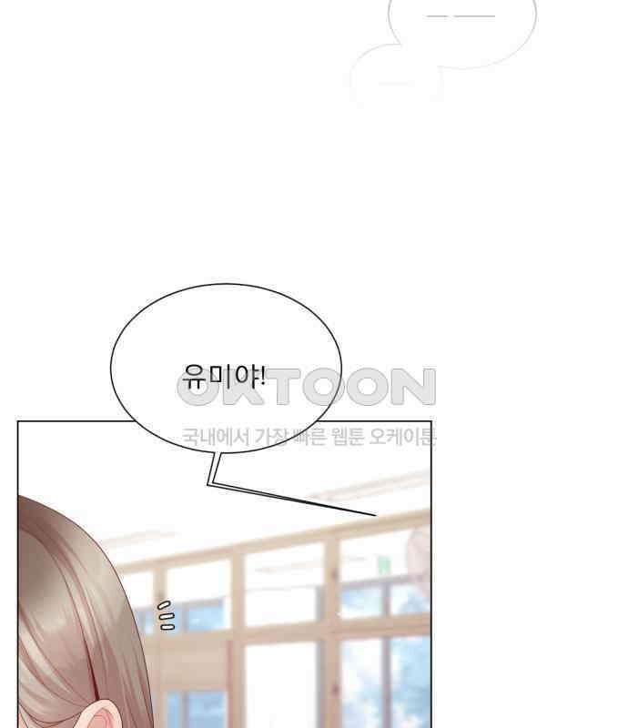 흑역사 어게인 57화 109