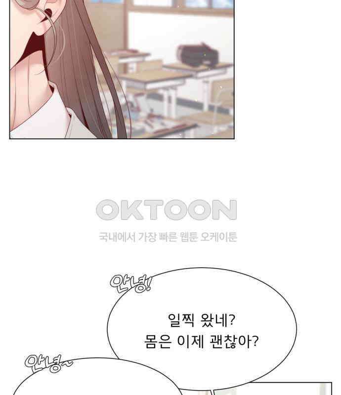 흑역사 어게인 57화 110