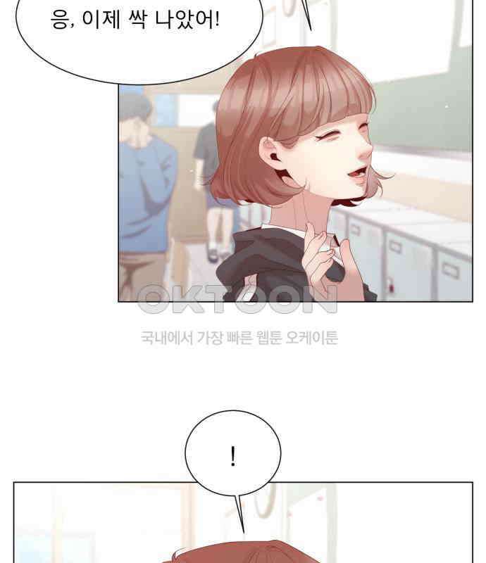 흑역사 어게인 57화 111
