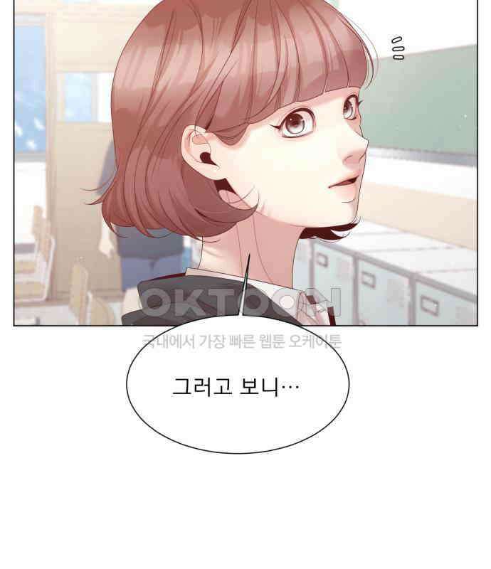 흑역사 어게인 57화 112