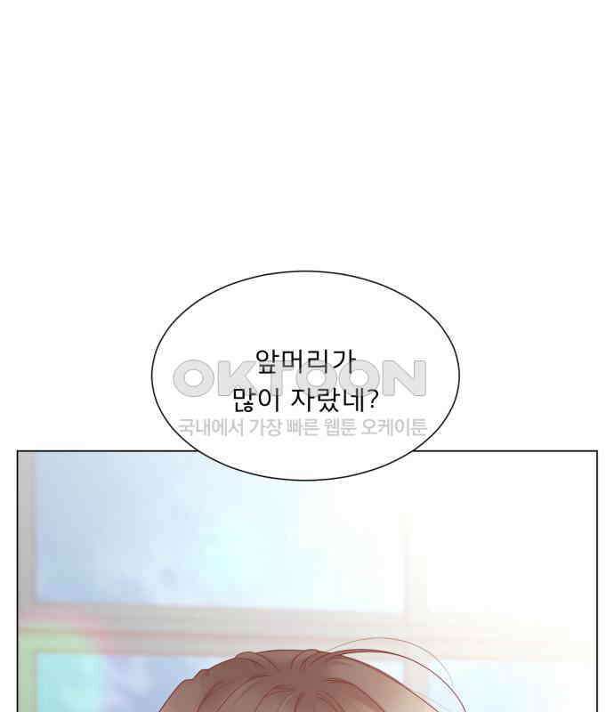 흑역사 어게인 57화 113