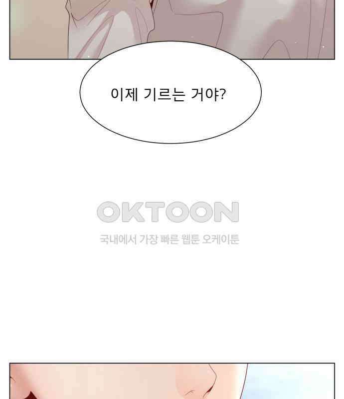 흑역사 어게인 57화 115