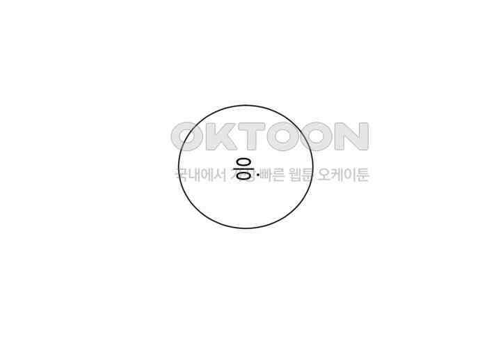 흑역사 어게인 57화 117