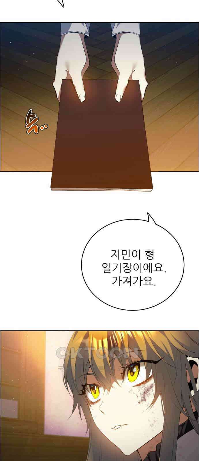 제로게임 [403] 큰 형 3