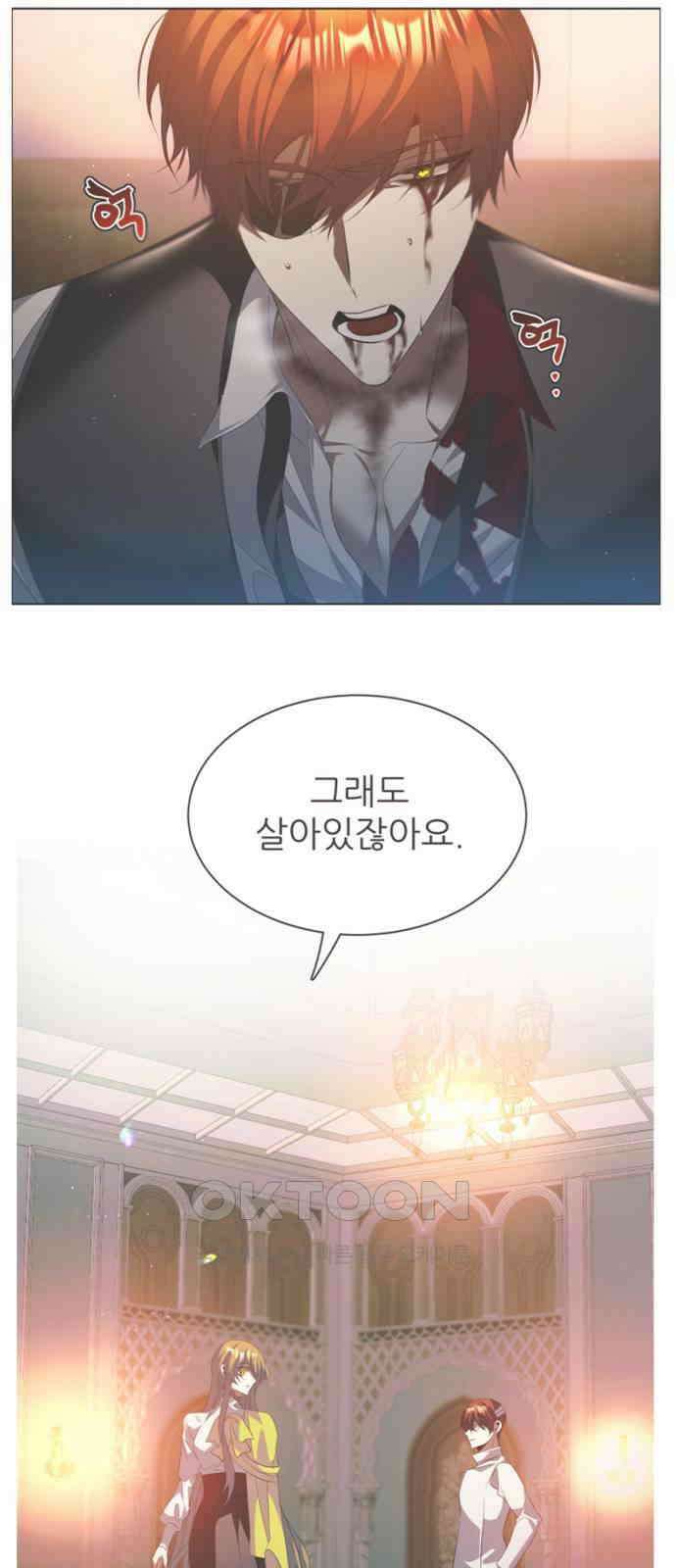 제로게임 [403] 큰 형 8