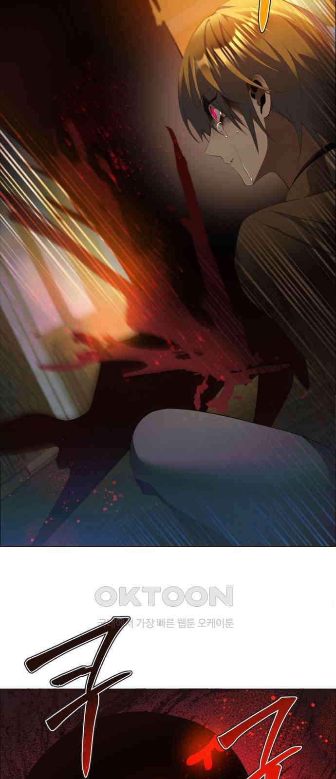 제로게임 [403] 큰 형 29