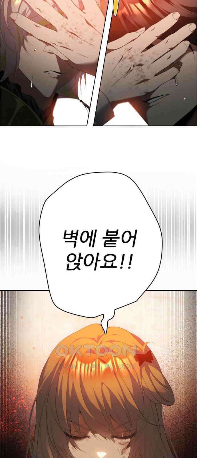 제로게임 [403] 큰 형 33