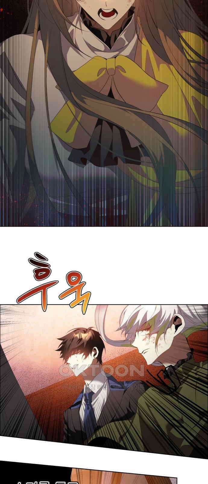 제로게임 [403] 큰 형 34