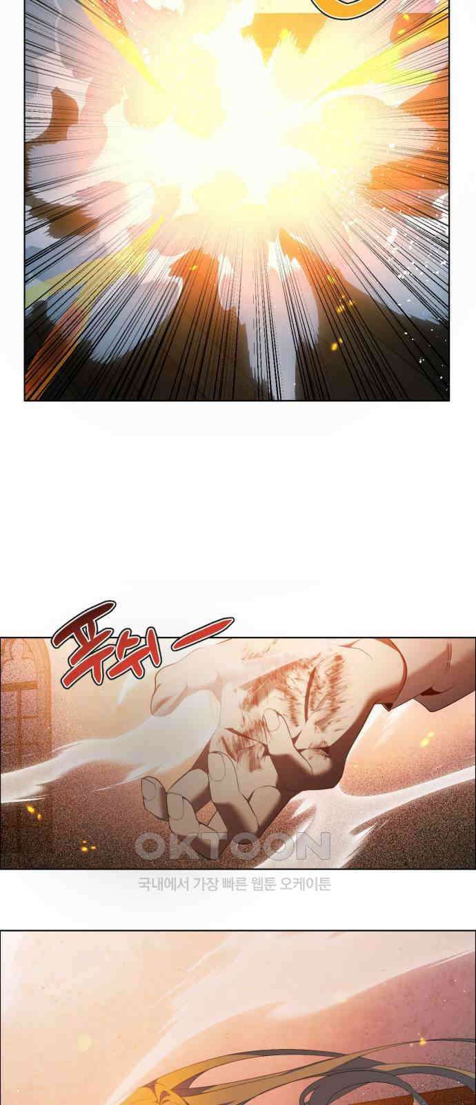 제로게임 [403] 큰 형 38