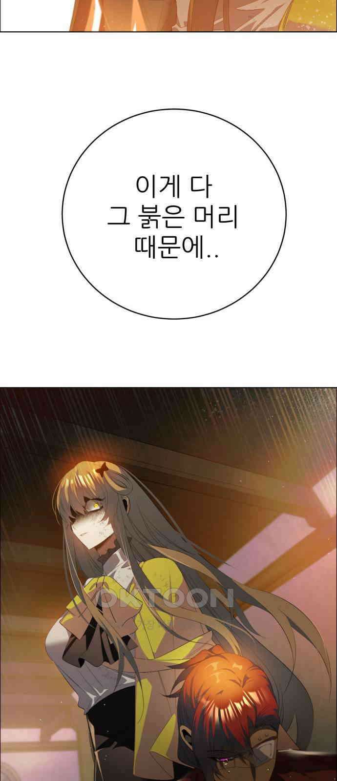 제로게임 [403] 큰 형 54