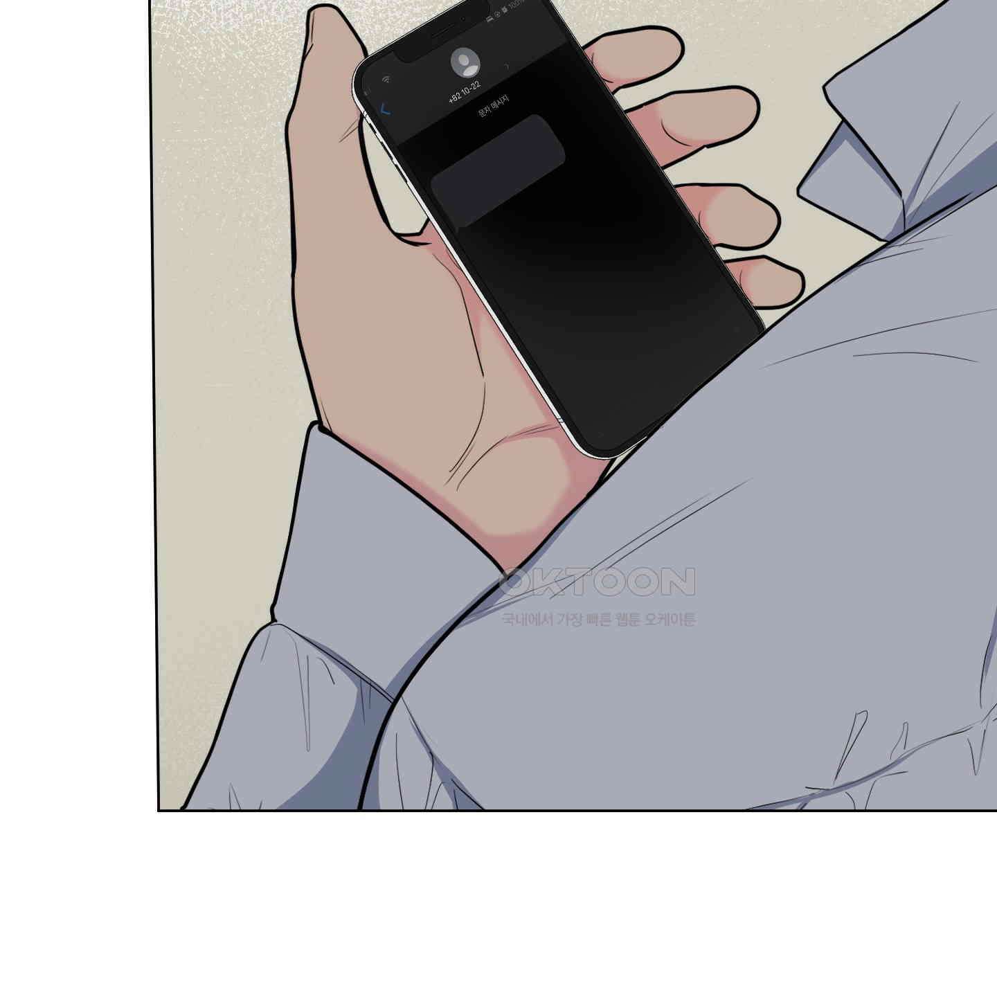 남남북남 81화 7