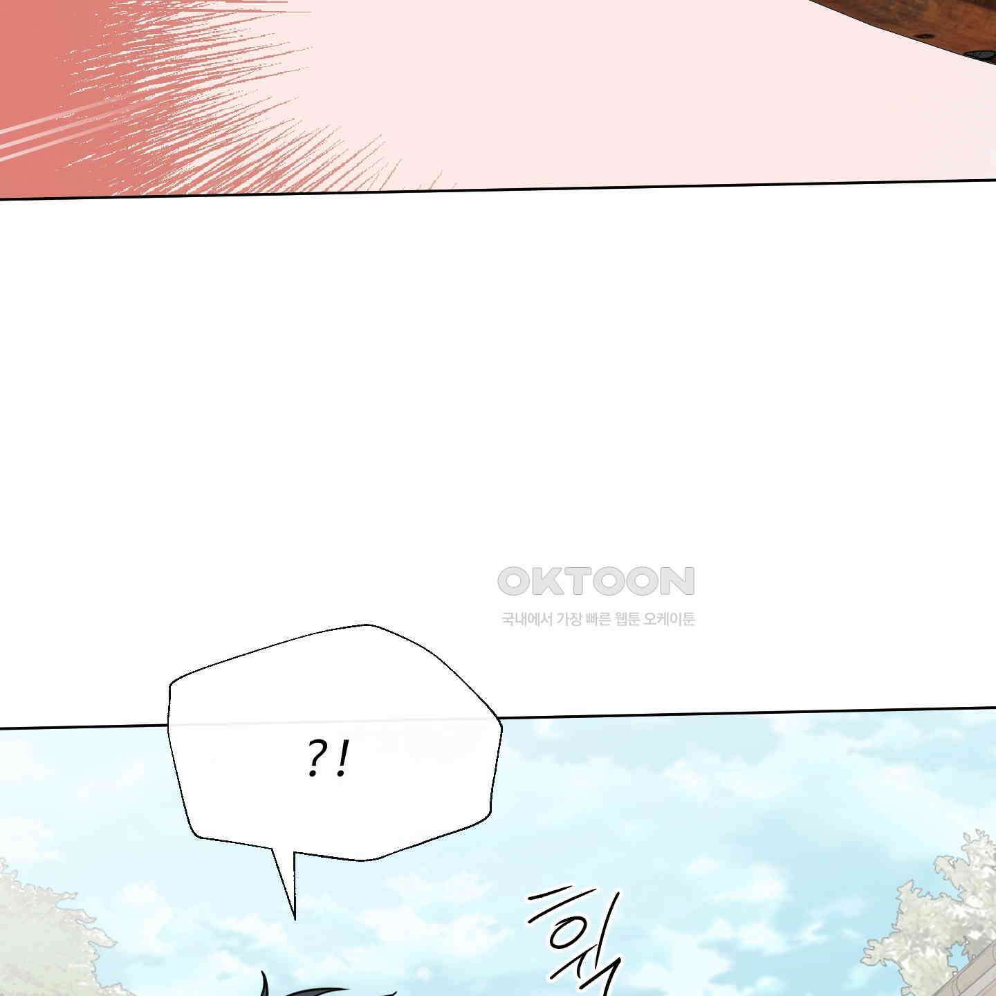 남남북남 81화 9