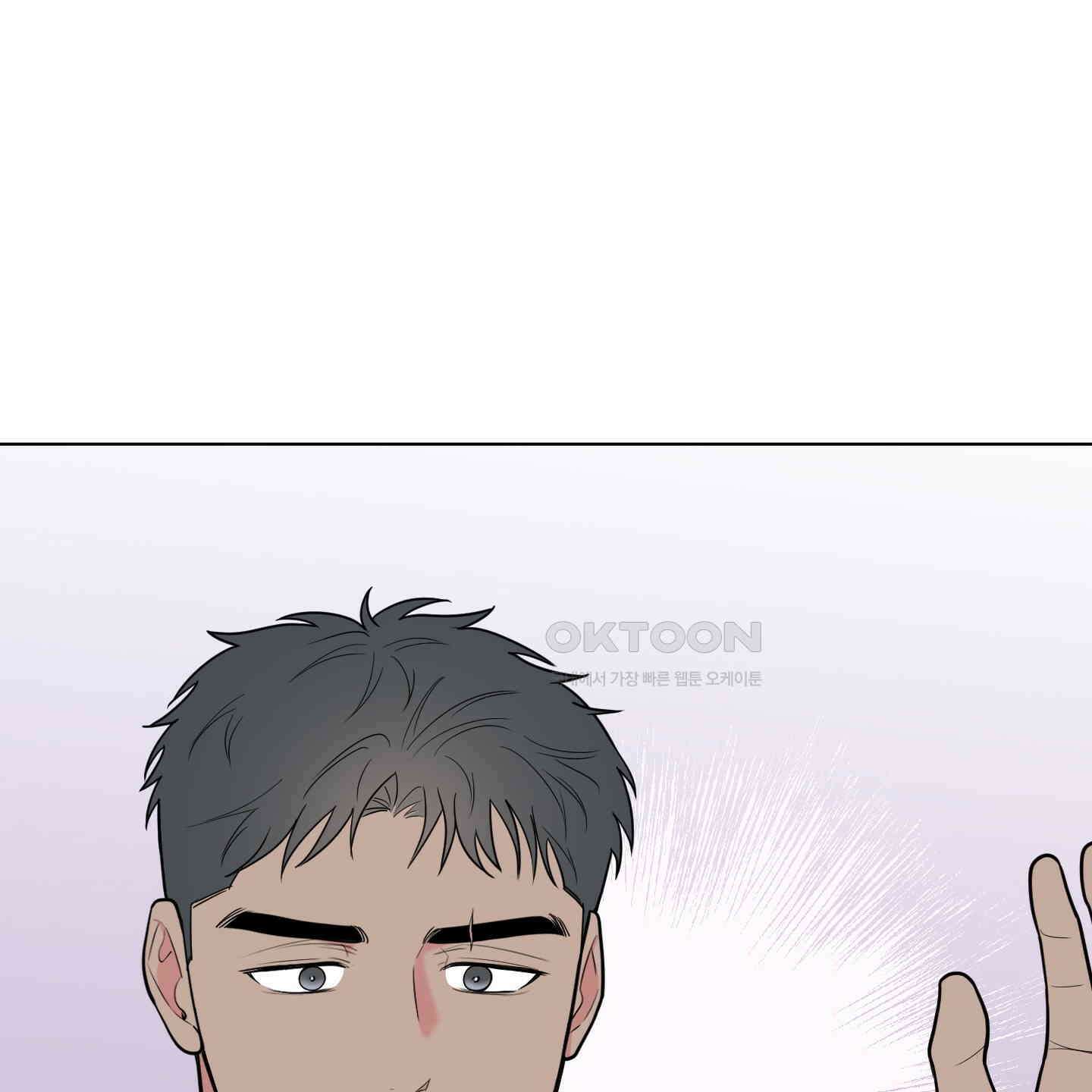 남남북남 81화 29