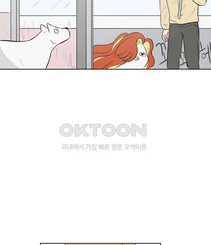 문어숙희숙회 19화 2