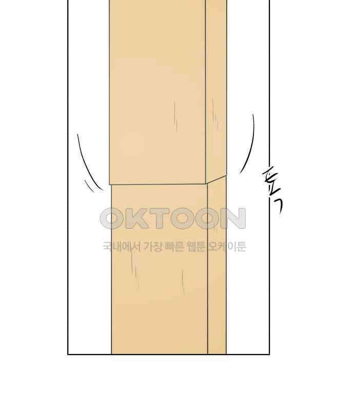 문어숙희숙회 19화 3