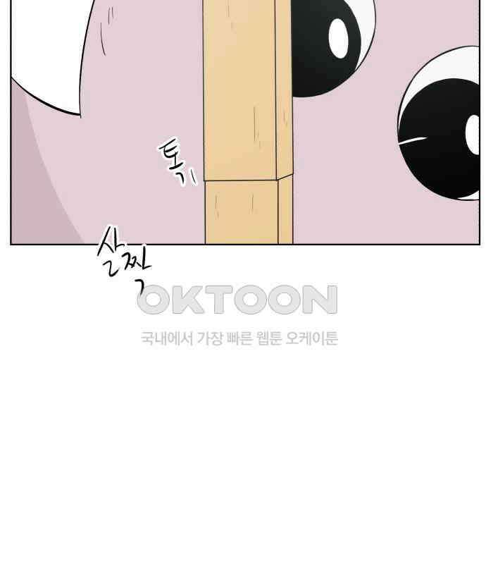 문어숙희숙회 19화 5