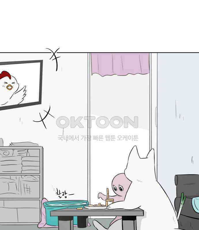 문어숙희숙회 19화 6