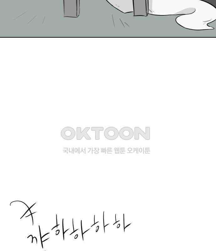 문어숙희숙회 19화 7