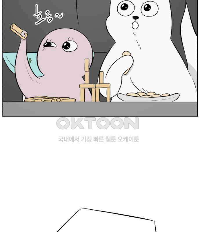 문어숙희숙회 19화 10