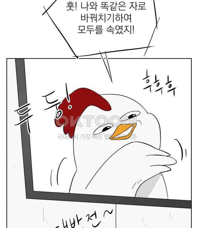 문어숙희숙회 19화 11