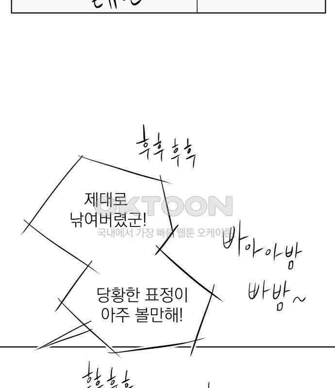 문어숙희숙회 19화 12
