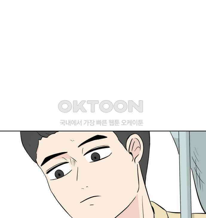 문어숙희숙회 19화 16
