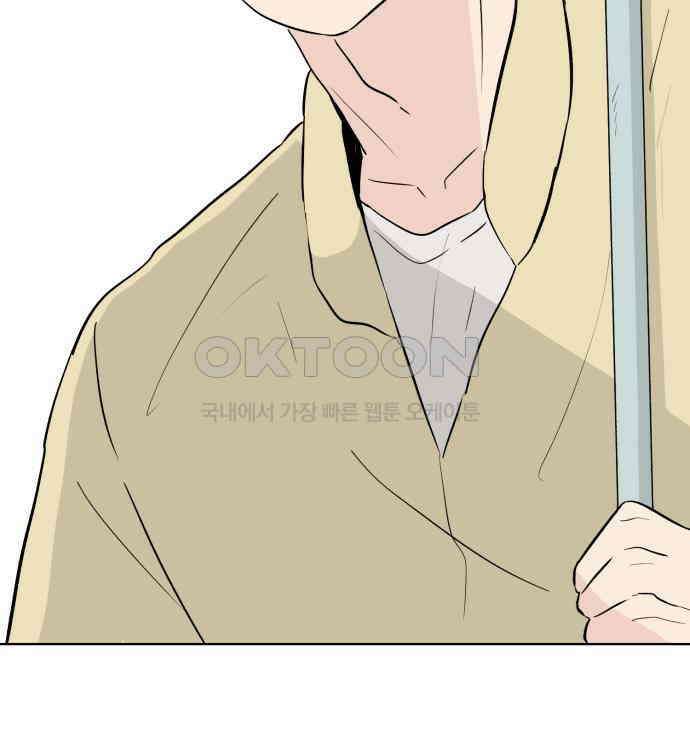 문어숙희숙회 19화 17