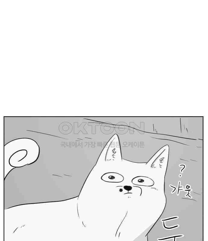 문어숙희숙회 19화 18