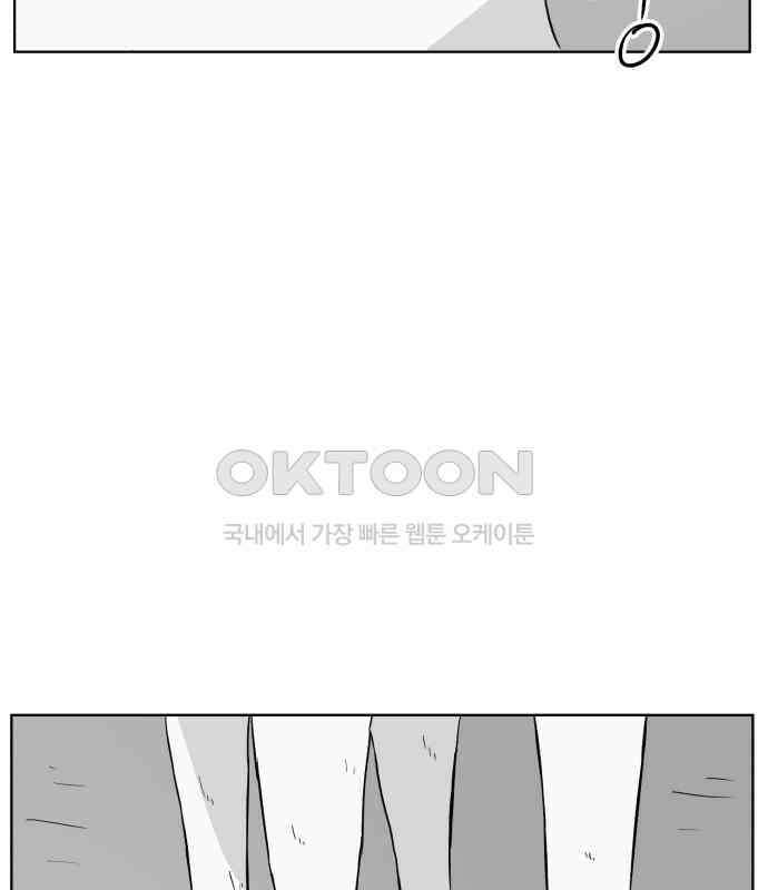 문어숙희숙회 19화 19