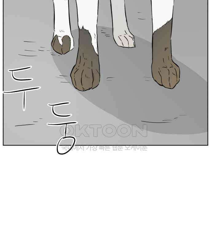 문어숙희숙회 19화 20
