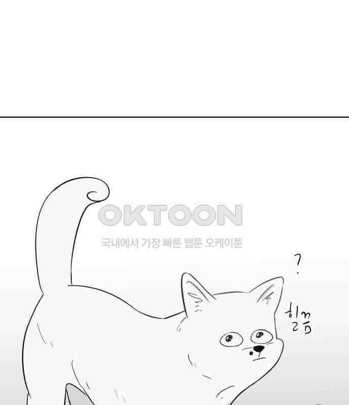 문어숙희숙회 19화 21