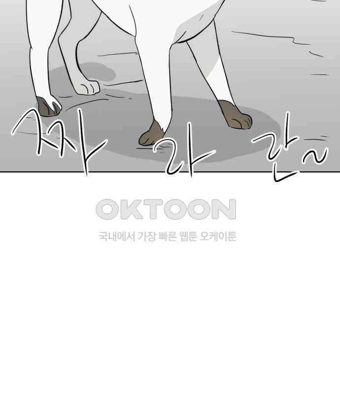 문어숙희숙회 19화 22