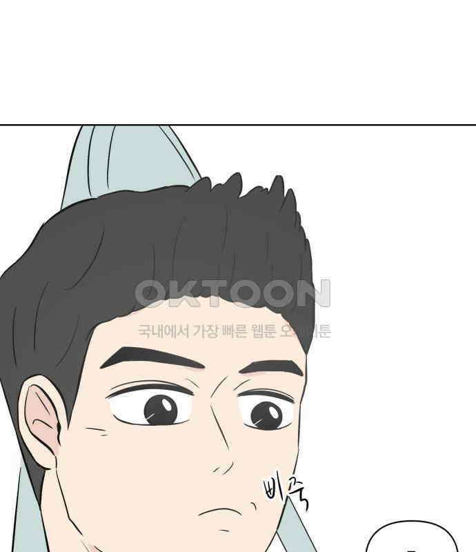 문어숙희숙회 19화 23