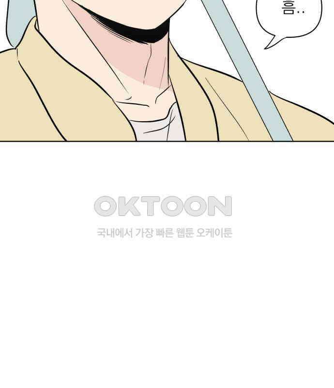 문어숙희숙회 19화 24