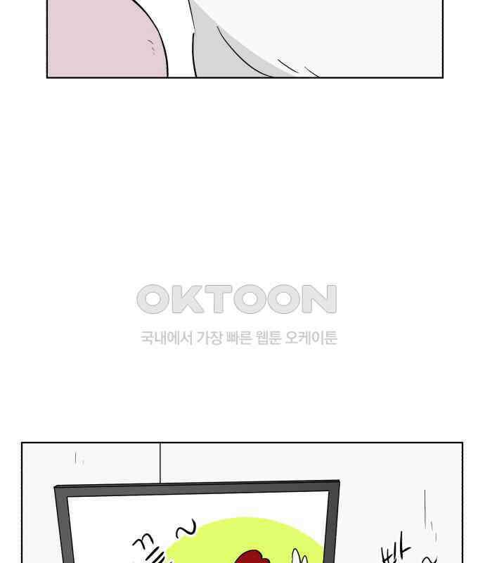 문어숙희숙회 19화 28